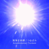 005_c3r