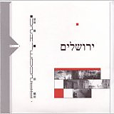 Album cover for Jerusalem by Random Inc